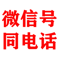 迁西金典讨账公司